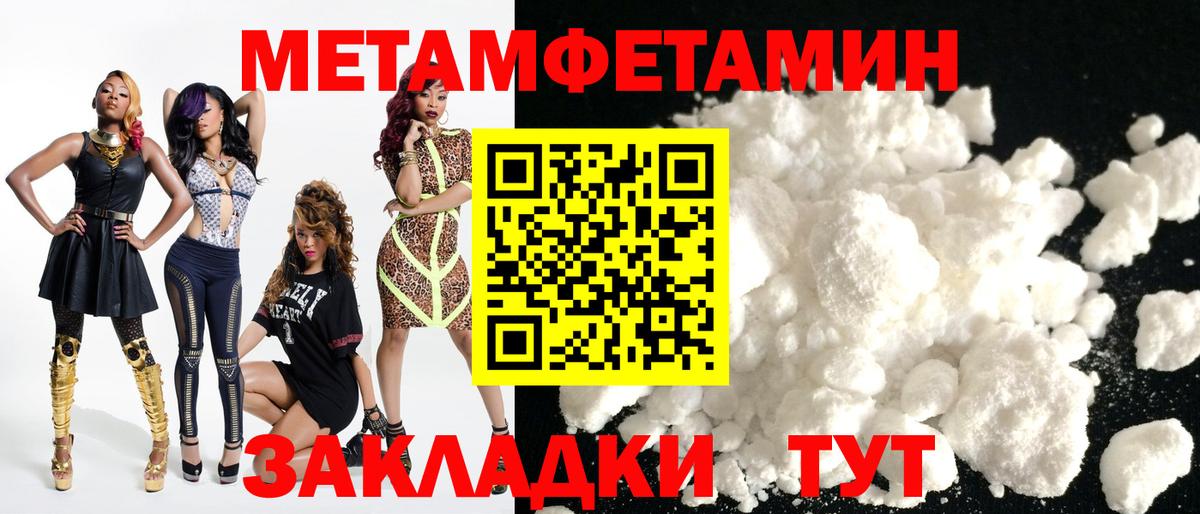 Amphetamine Premium Красноярск