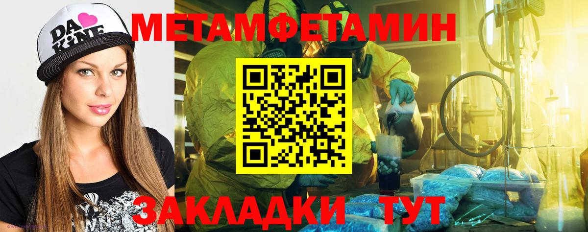 АМФЕТАМИН  Вход с VPN  Красноярск  Амфетамин 98% 