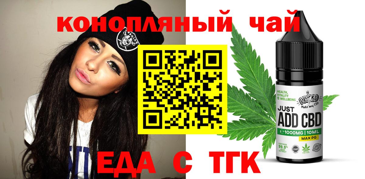НБОМе  ГАШИШ  Вход с VPN  МЕФ кристаллы  Красноярск  COCAIN  Бошки Шишки 
