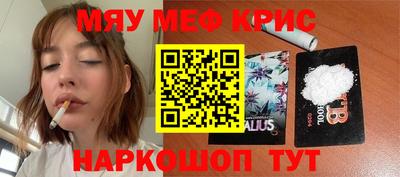 амфетамин Жуковский
