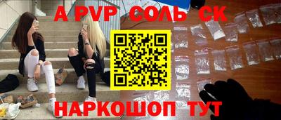 амфетамин Жуковский