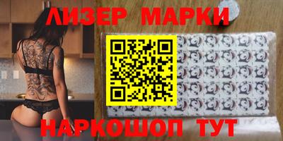 амфетамин Жуковский