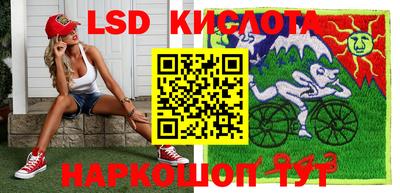 амфетамин Жуковский