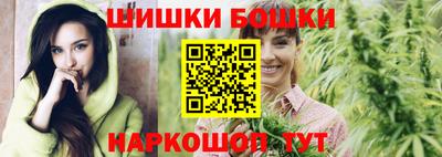гашишное масло Ирбит