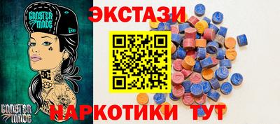 мдма Заводоуковск