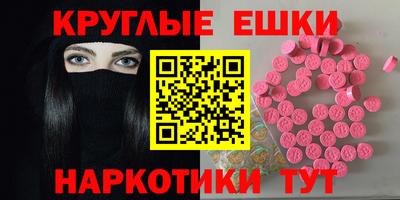 мдма Заводоуковск