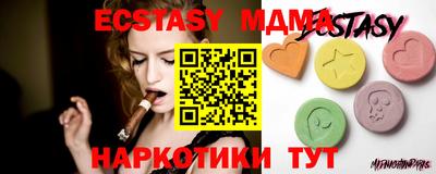 амфетамин Жуковский