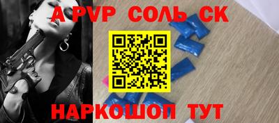mdpv Заволжье