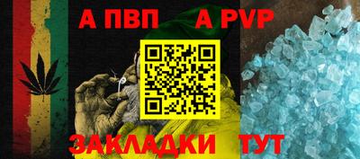 mdpv Заволжье