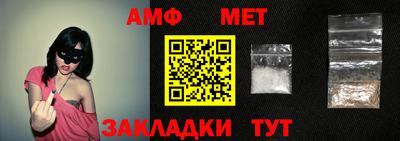 амфетамин Жуковский