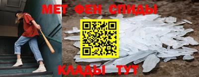 амфетамин Жуковский