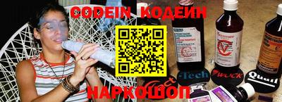 спайс Ипатово