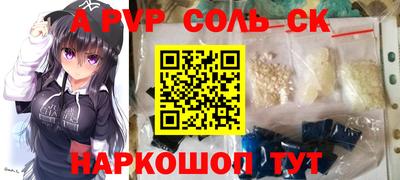 mdpv Заволжье