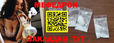 mdpv Заволжье