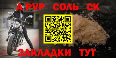 амфетамин Жуковский