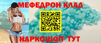 мдма Заводоуковск