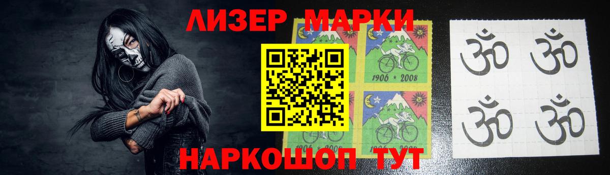 LSD-25 экстази ecstasy  LSD-25 экстази ecstasy  Красноярск  Вход с VPN 