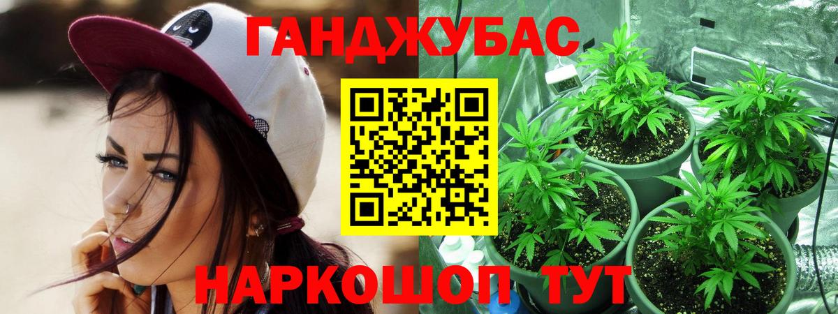 Каннабис Ganja  МАРИХУАНА Amnesia  Вход с VPN  Бошки Шишки марихуана  Красноярск  Конопля тримм 